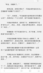 关于菲律宾落地签续签以及逾期费用详细解答