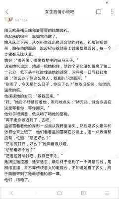 菲律宾移民局官方网站婚签(移民局婚签详解)